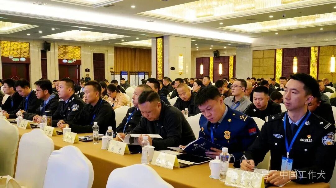 盛会来袭！中国工作犬管理协会2026工作犬装备展示会将于11月在扬州隆重举办